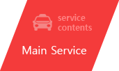 main service
